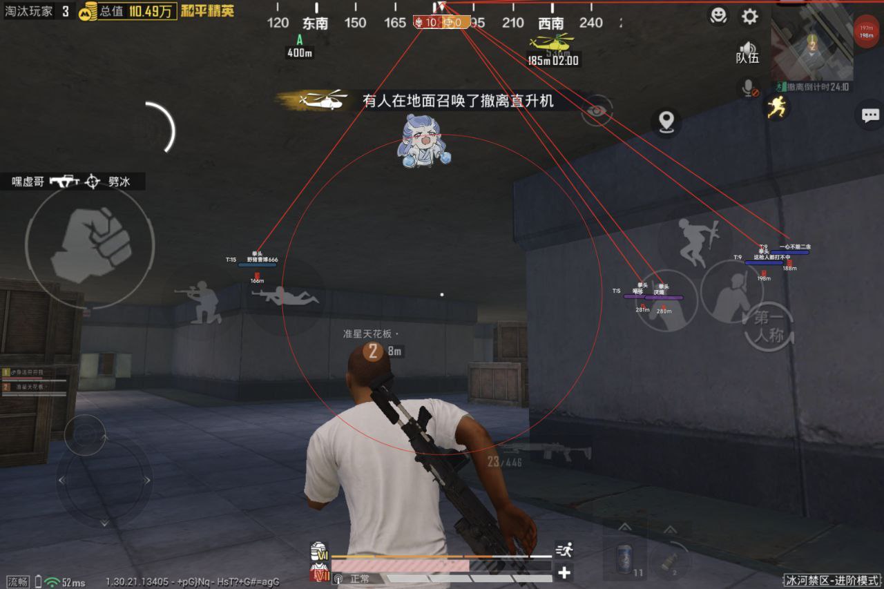 暗区突围黎明免越狱-暗区突围安卓版绘制直装助手 自瞄透视 骨骼绘制 雷达辅助 3D绘制 免越狱助手 游戏外挂 安卓游戏辅助 手游攻略 暗区突围 生存射击游戏 - 相关图片